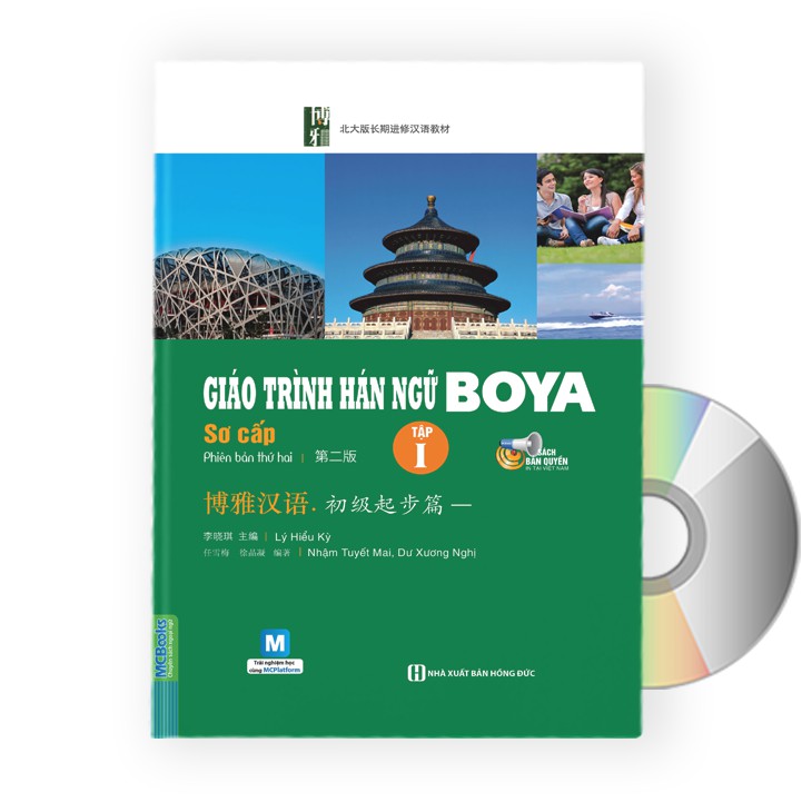 Sách - Giáo trình hán ngữ BOYA sơ cấp I + DVD nghe sách