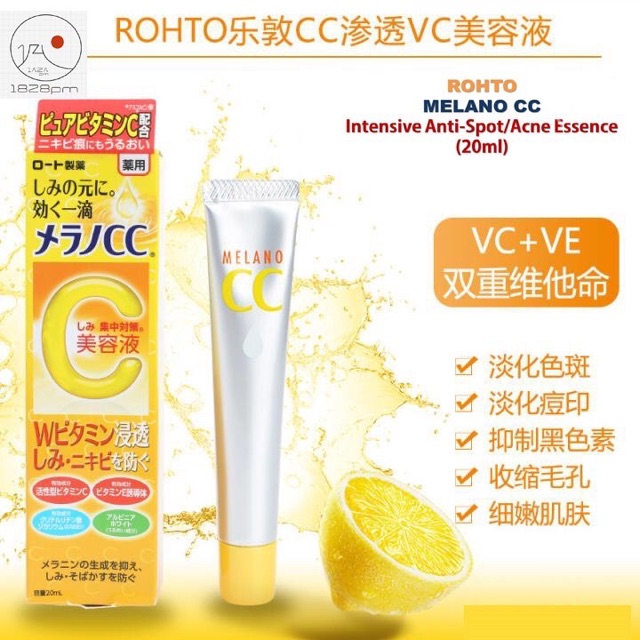 Tinh chất bôi thâm nám Cc Melano serum vitamin C Rohto melano Cc 20ml ( nội địa)