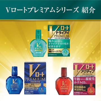 Dung Dịch Nhỏ Mắt Rohto V-Premium Nhật Bản 15ml