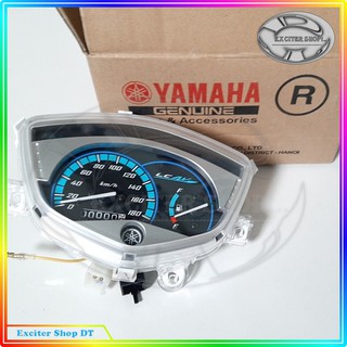 [Exciter Shop] Cụm Đồng hồ Exciter 135 (2006 - 2010), Hàng chính hãng