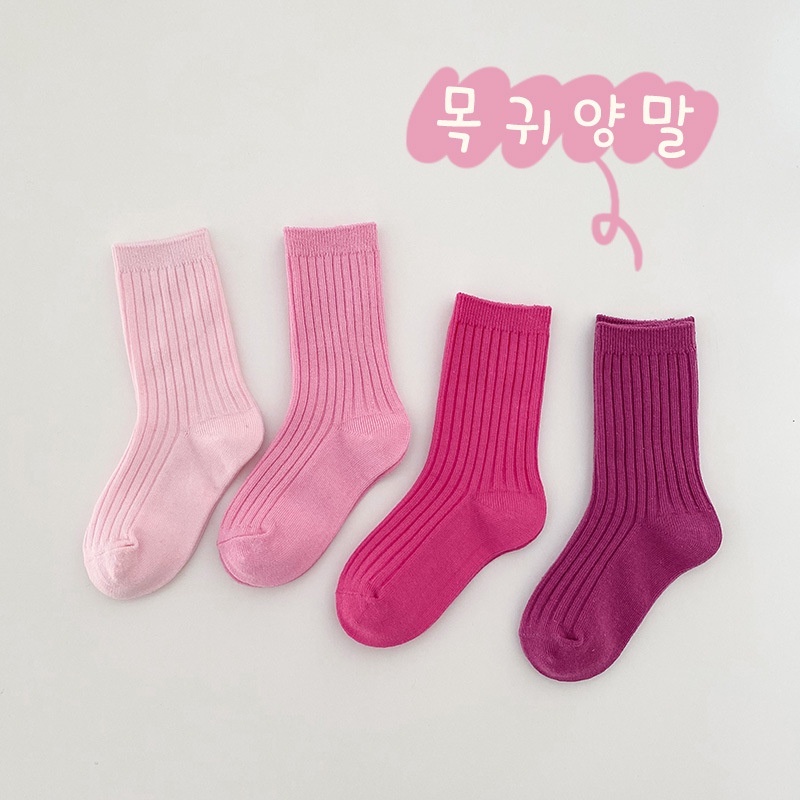 Set 4 đôi Tất/Vớ sọc gân CAO CẤP màu kẹo cho bé, Tất màu trơn Hottrend 2022 cho bé bé trai và bé gái