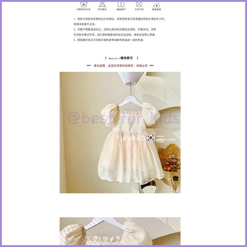 Đầm Công Chúa Mùa Hè Ngắn Phồng Phong Cách Phương Tây Thời Trang Cho Bé Gái