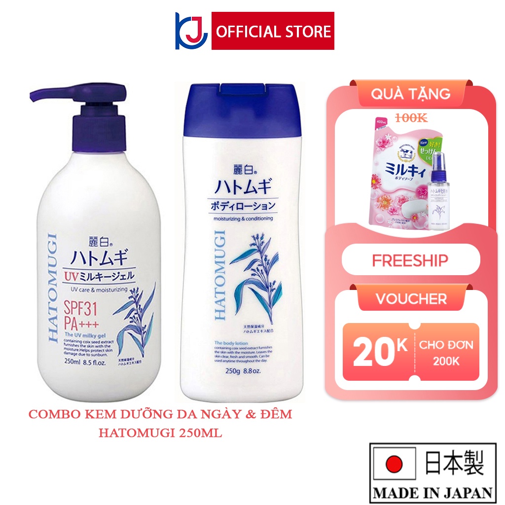 Combo bộ sản phẩm chăm sóc da dưỡng ngày và đêm HATOMUGI