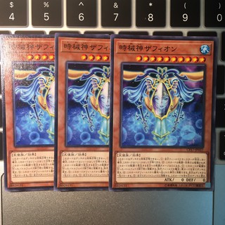 [Thẻ Bài Yugioh Chính Hãng] Zaphion, The TimeLord