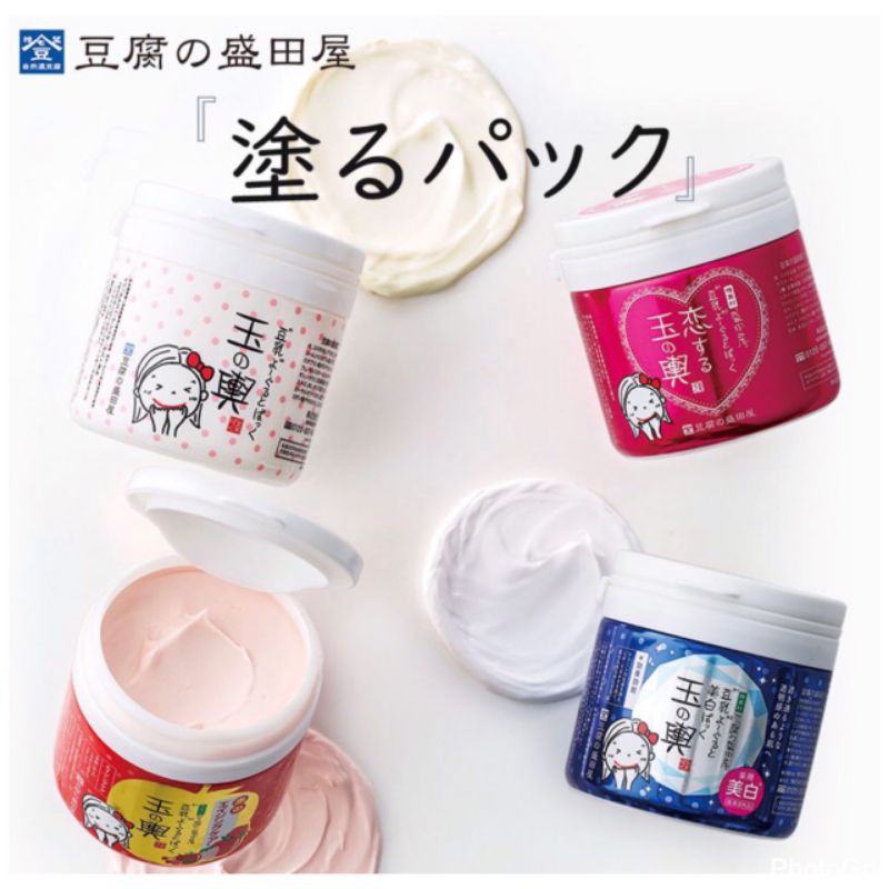 Mặt Nạ Trắng Da Đậu Hủ Non TOFU MORITAYA Nhật Bản 150gr Tái Tạo, Phục Hồi, Mờ Thâm Nám Tàn Nhang Săn Chắc Da