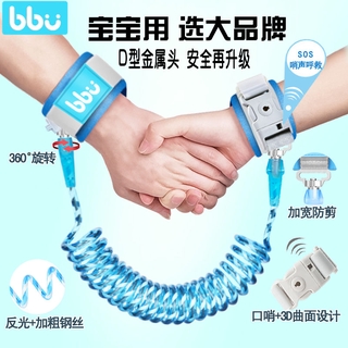 Dây Dắt Bé Đi Dạo Chống Lạc An Toàn Tiện Dụng