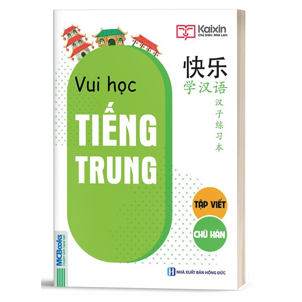 Sách MCBooks - Vui Học Tiếng Trung - Tập Viết Chữ Hán