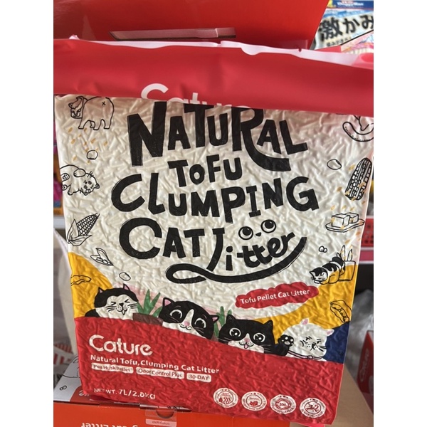 Cát Vệ Sinh Mèo Đậu Nành Hữu Cơ Cature Natural Tofu Clumping Cat Litter 7L