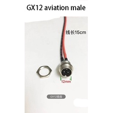 Dây Cáp Sạc Pin Lithium Li-ion GX12 T type Canon Cho Xe Đạp