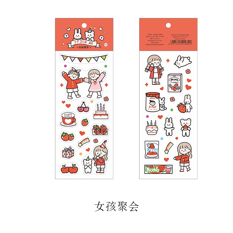 Set 2 Tấm Hình Dán Trang Trí Sổ Lưu Niệm