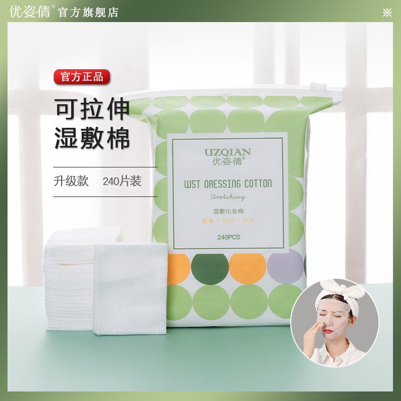 Bông Tẩy Trang Bằng Cotton Mỏng Co Giãn Dùng Ướt Và Khô Cho Nữ