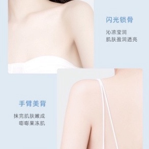 Sửa dưỡng thể Heyxi thơm lâu dài sáng da 200g HSTDT1