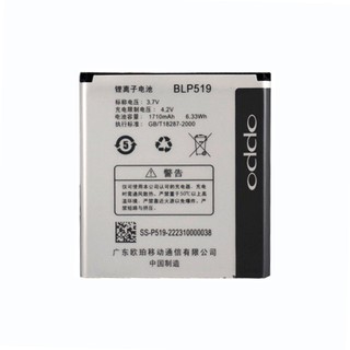 Pin oppo blp519 bh 12 tháng giá rẻ