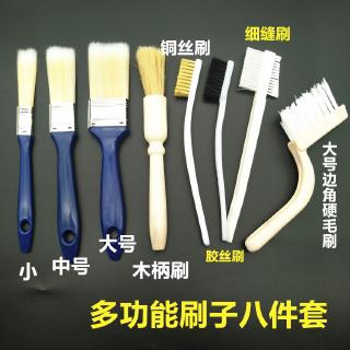 Cọ Vệ Sinh Máy Lạnh Đa Năng