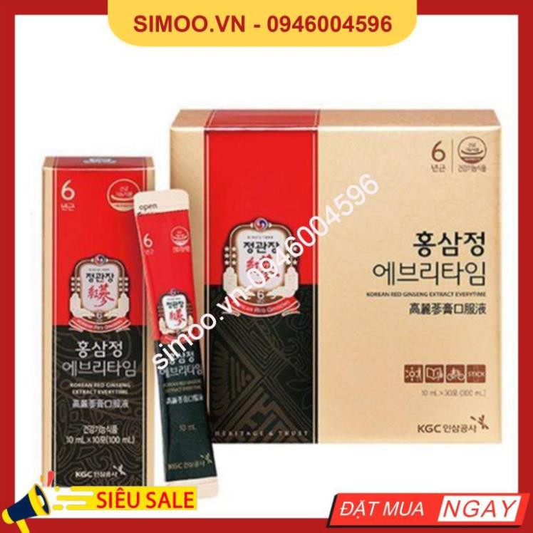 [HÀNG MỚI VỀ] Nước Hồng Sâm Hậu Duệ Mặt Trời KGC, Hộp 30 gói x 10ml