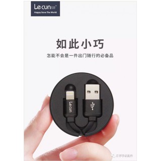 Cáp sạc chính hãng lecun dây rút ty10