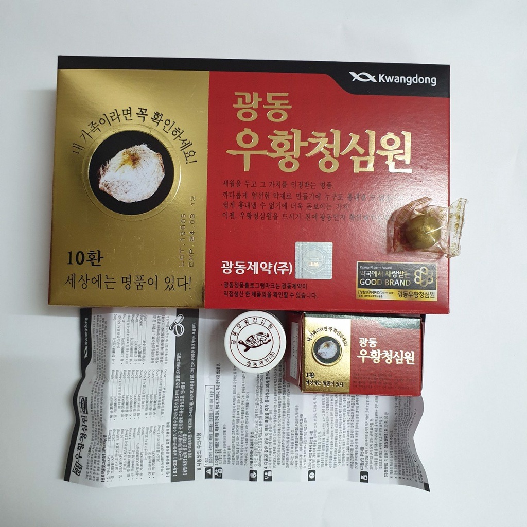 An Cung Ngưu Hoàng Hoàn  Hộp 10 Viên