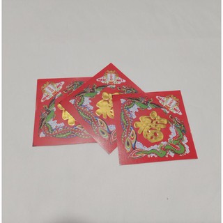 Giấy dán DƯA HẤU ngày tết