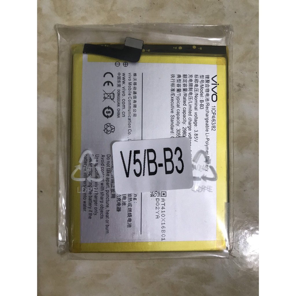 pin V5 VIVO