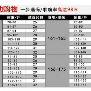 Quần bò nữ lót lông size 25-32