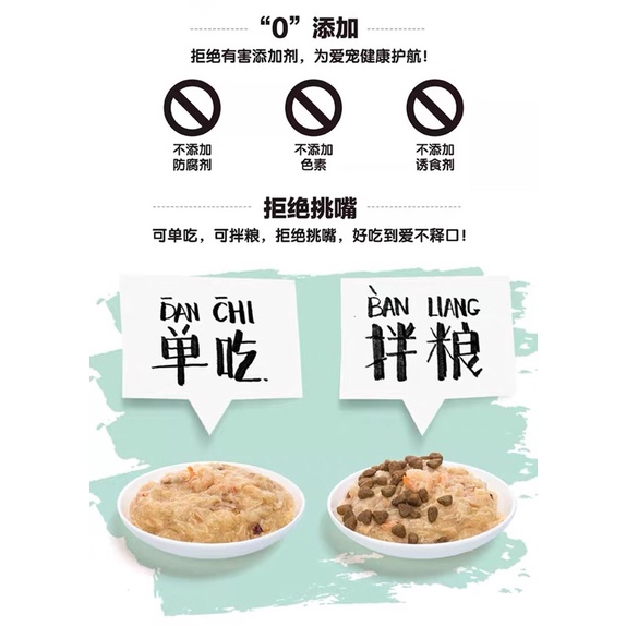 Pate Wanpy thức ăn cho mèo dinh dưỡng tăng cân siêu thơm ngon Surica WP04 (gói 80gr)