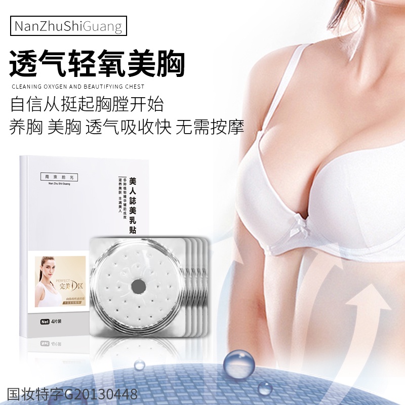 Miếng Dán Ngực Mát Xa Toàn Diện Sử Dụng Tại Nhà