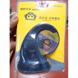 Còi sên 48v xe điện