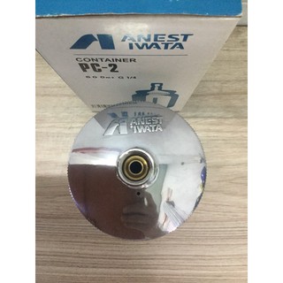 Bình chứa sơn 600ml Anest IWATA PC-2