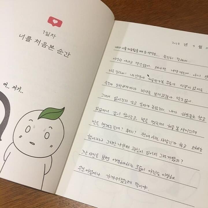 Tuyển Tập Thư Tỏ Tình Đến Bạn Trong 30 Ngày ARTBOX Hàn Quốc