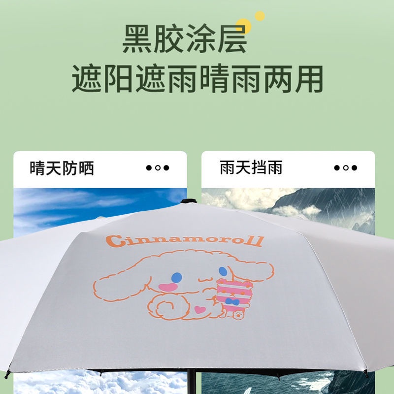 Dù Gấp Tự Động Chống Tia UV/Nắng Kiểu Hàn Quốc