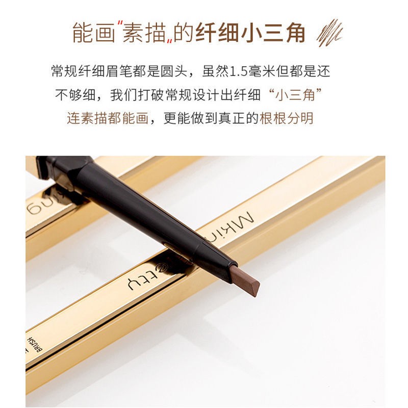 (hàng Mới Về) Bút Kẻ Lông Mày Chống Nước Chống Mồ Hôi Tiện Dụng | BigBuy360 - bigbuy360.vn