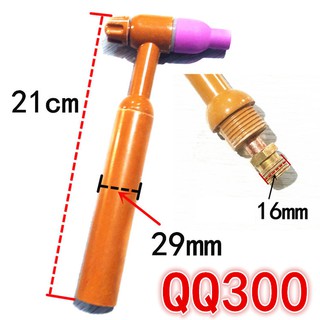 Tay mỏ hàn tig QQ300 Phụ kiện dây mỏ hàn tig 300A
