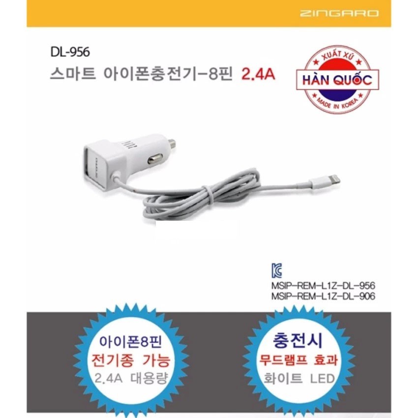 Sạc nhanh cao cấp cho xe hơi iPhone 2.4A Zingalo Korea DL-956