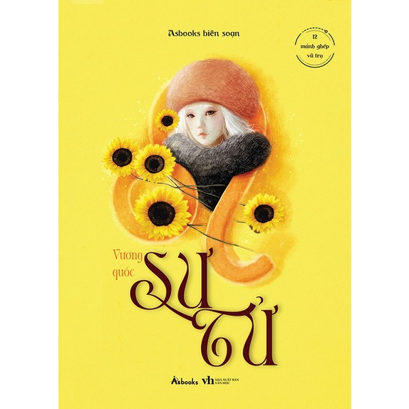 Sách 12 Mảnh Ghép Vũ Trụ - Vương Quốc Sư Tử