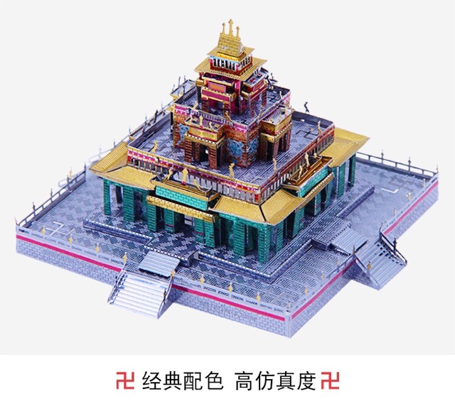 📌 Mô hình lắp ghép kim loại 3d Chùa Phật Giáo Tây Tạng