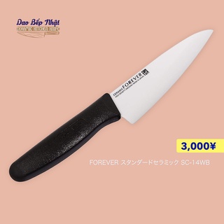 Dao gốm sứ cao cấp Nhật Bản CERAMIC FOREVER SC-14WB