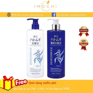 Nước Hoa Hồng Reihaku Hatomugi Lotion Chiết Xuất Ý Dĩ Dưỡng Ẩm Sâu Và Làm Sáng Da 500ml