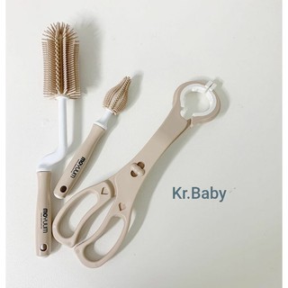 Bộ cọ rửa bình sữa Moyuum Hàn Quốc