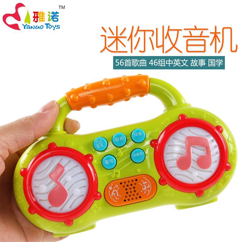 Máy phát nhạc Radio đồ chơi đa năng cho bé