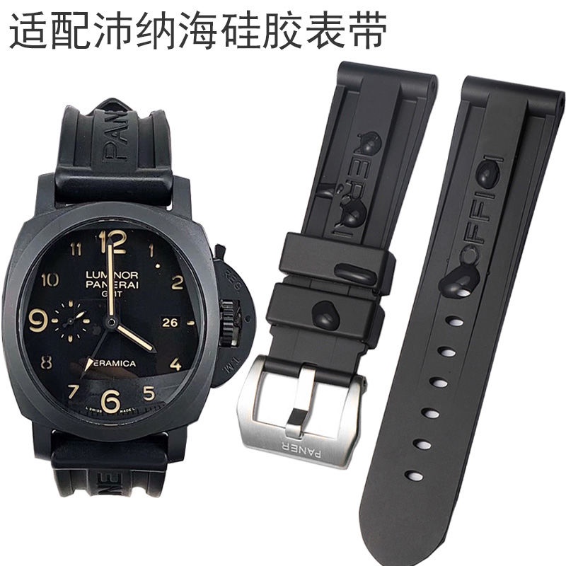 PANERAI 8.6★Dây Đeo Đồng Hồ Bằng Cao Su Silicone Màu Đen Khóa Chốt Cho PAM111 / 441 24 "