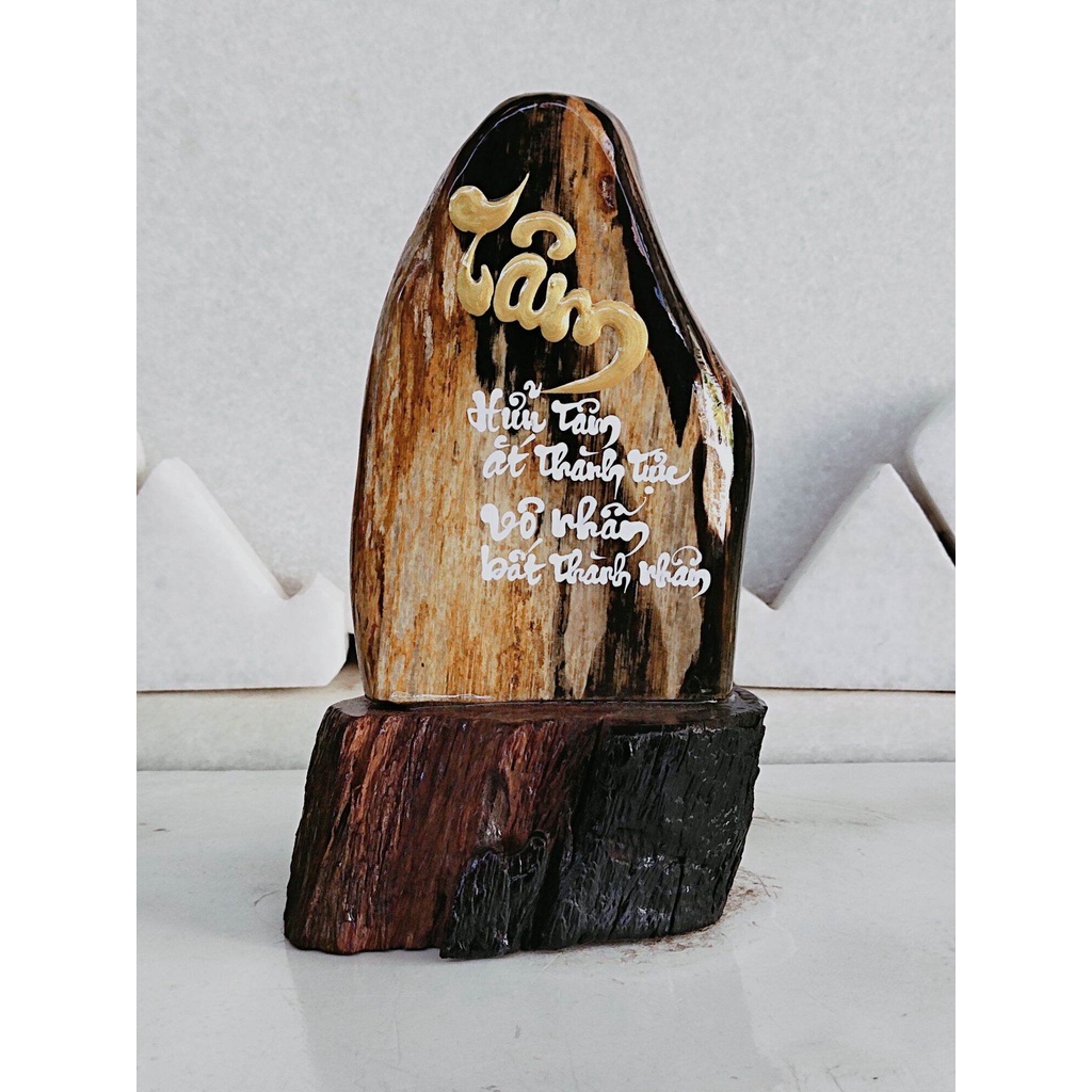 Thư pháp trên Gỗ Hoá Thạch 💯% tự nhiên .(HTTP101 , KL: 1,2kg, C: 21cm, R: 10cm), shop nhận làm theo yêu cầu quý khách,