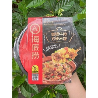 CƠM TỰ SÔI CƠM ĂN LIỀN HAIDILAO