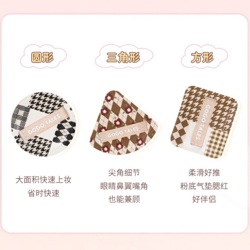 Set 3 Bông Mút Trang Điểm GOGO TALES Họa Tiết Houndstooth Cổ Điển GT350 - GOGOTALES