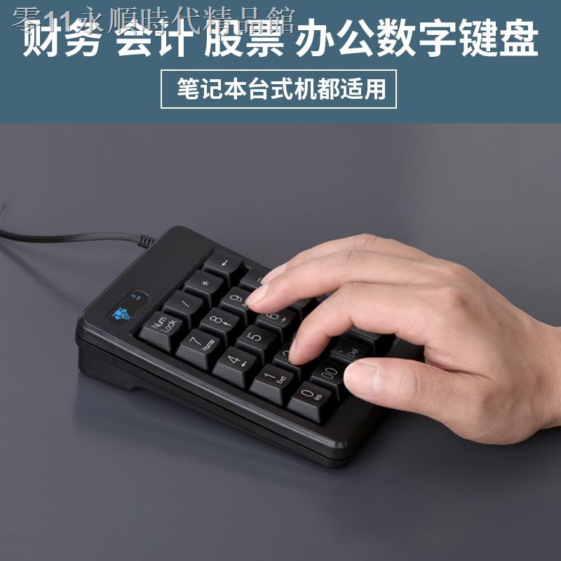 Usb Kỹ Thuật Số Có Dây Gắn Chìa Khóa Tiện Dụng | BigBuy360 - bigbuy360.vn
