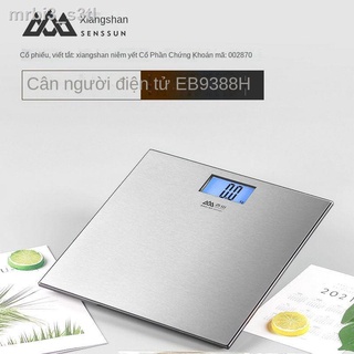 [Siêu Hot] ◎๑Cân điện tử Xiangshan đo chính xác EB9388H cơ thể phát sáng (EB868H)