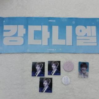 Slogan Kang Daniel