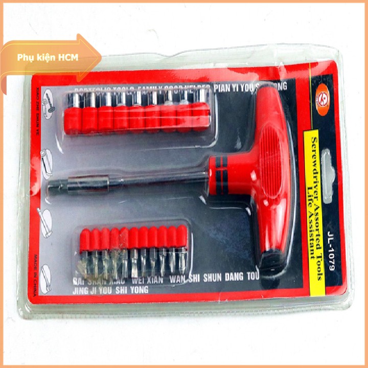 Bộ Tuavit sửa chữa máy móc 24 đầu đa năng-Bao gồm 12 đầu vít,11 khóa lục giác,1 cán tay cầm chữ T-Shop Phụ Kiện HCM