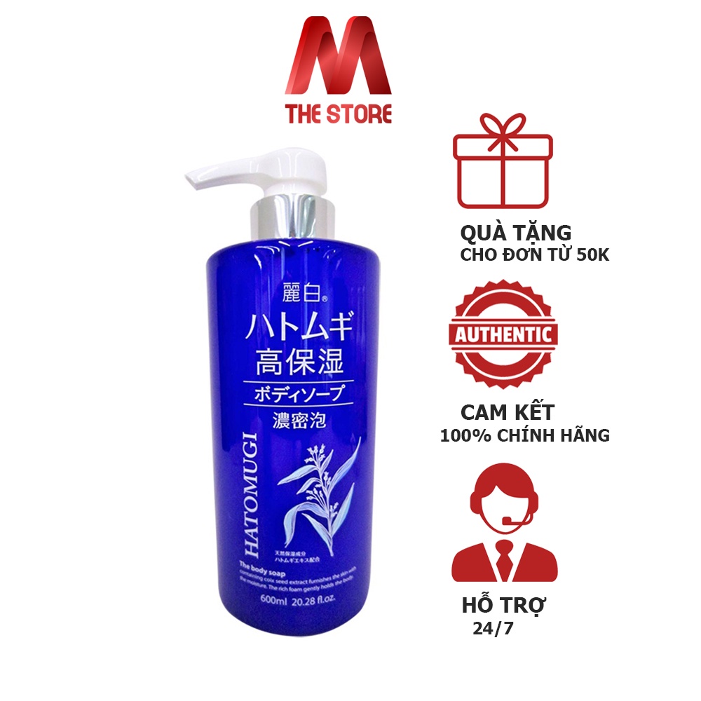 Sữa tắm trắng da Hatomugi Moisturizing Washing Nhật Bản