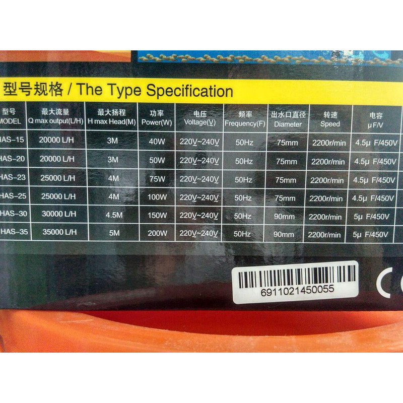 [ CÓ VIDEO] Máy bơm tăng áp - Máy bơm hồ cá KOI tiết kiệm điện ATMAN HAS-30 220W 30.000L/H  + Tặng 200gr cát thạch anh