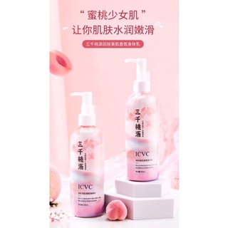LOTION DƯỠNG DA TRẮNG SÁNG THƠM PHỨC